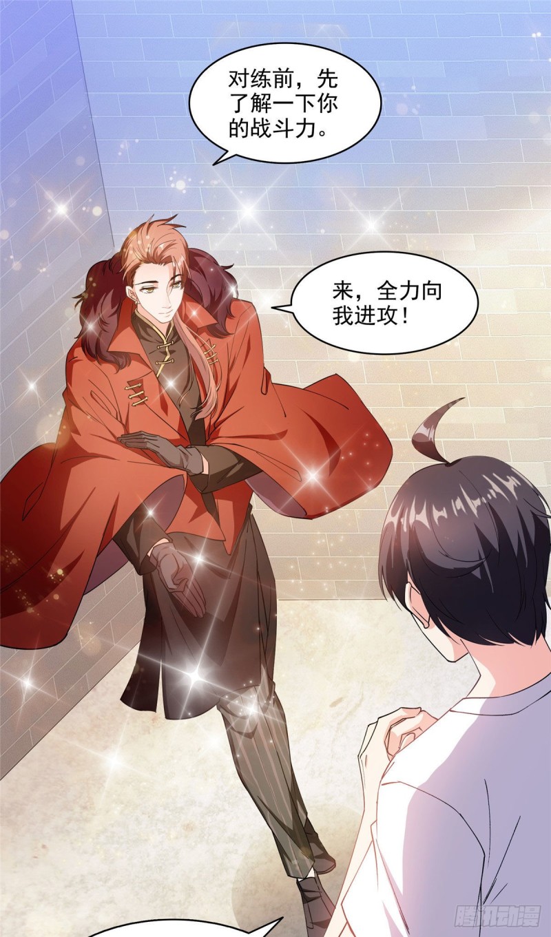 修真聊天群韩漫全集-第296话 一百巨人无删减无遮挡章节图片 