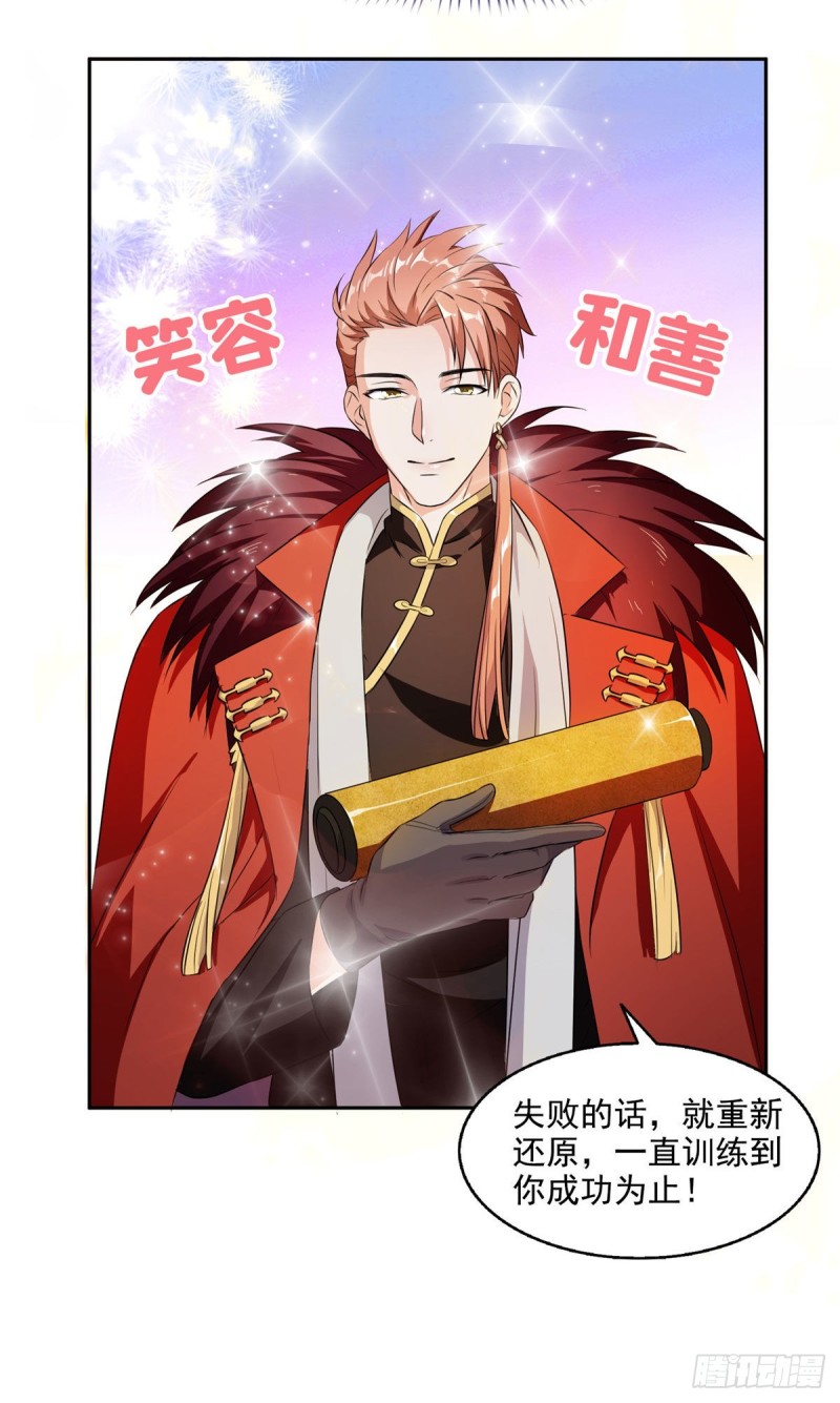 修真聊天群韩漫全集-第296话 一百巨人无删减无遮挡章节图片 