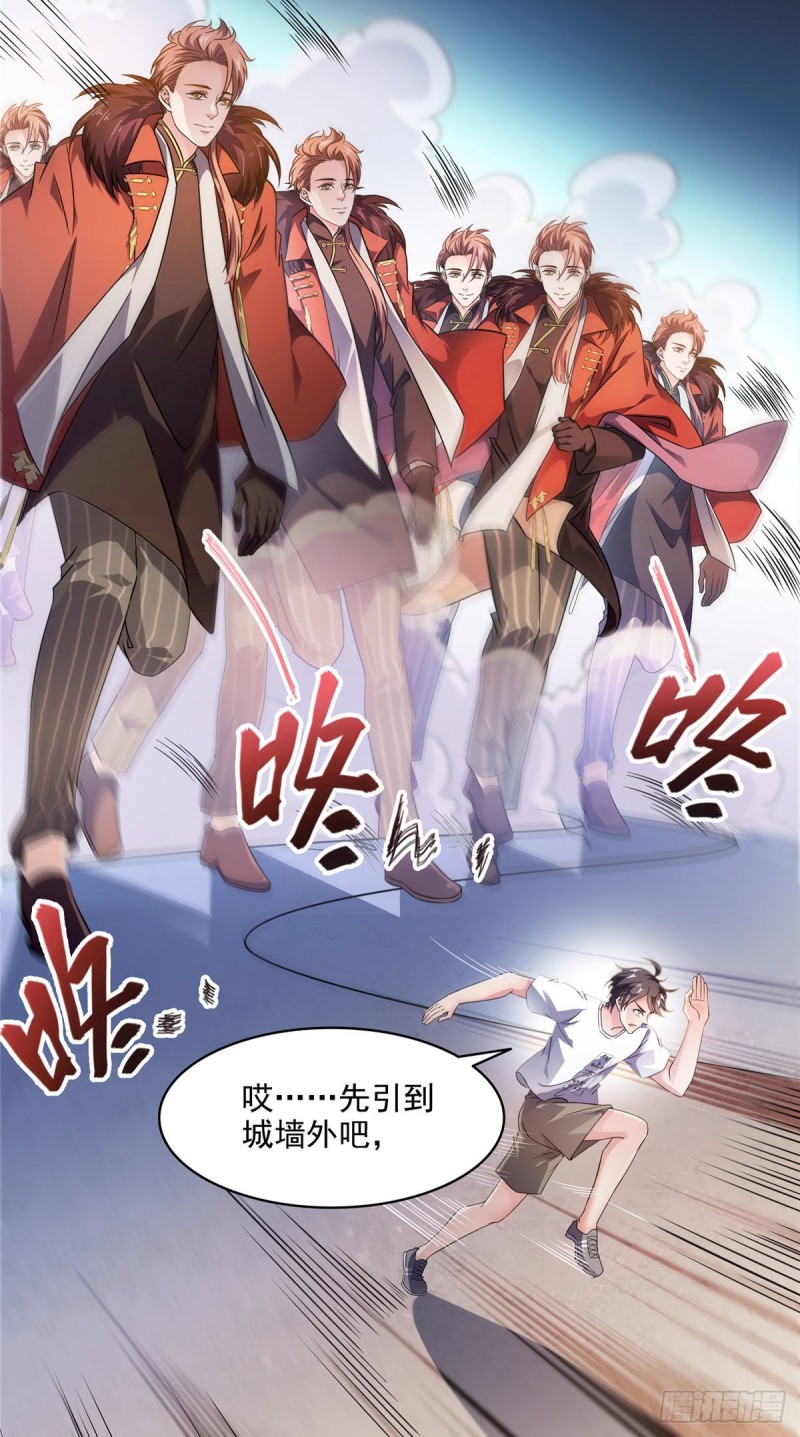 修真聊天群韩漫全集-第296话 一百巨人无删减无遮挡章节图片 