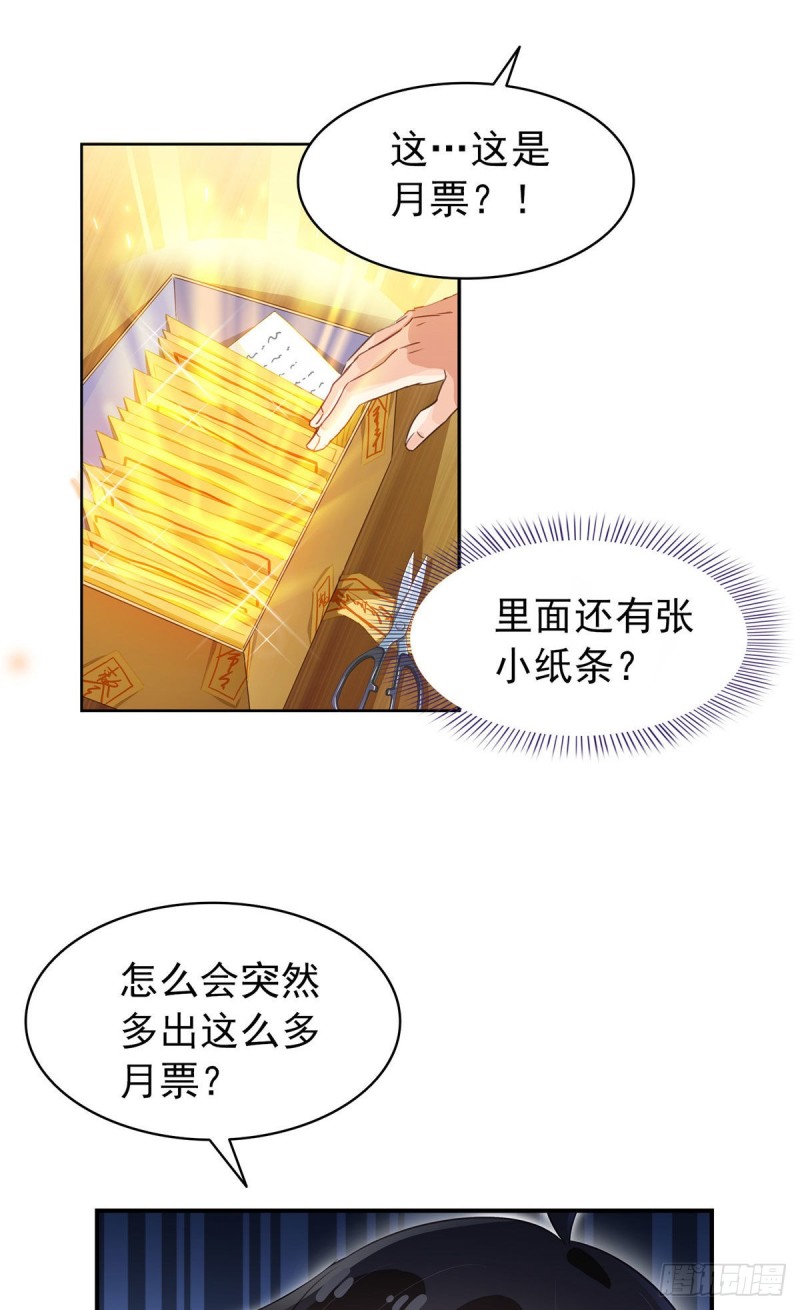 修真聊天群韩漫全集-第296话 一百巨人无删减无遮挡章节图片 