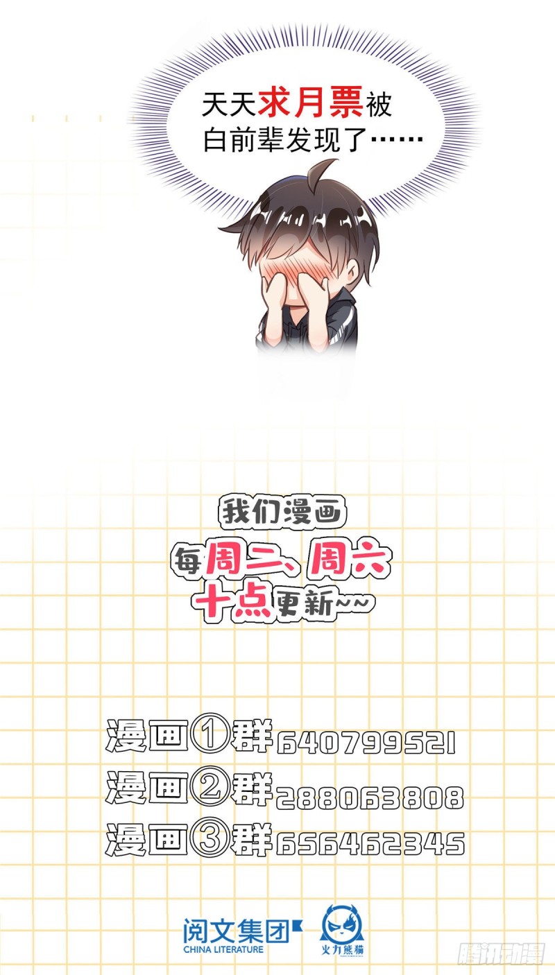 修真聊天群韩漫全集-第296话 一百巨人无删减无遮挡章节图片 