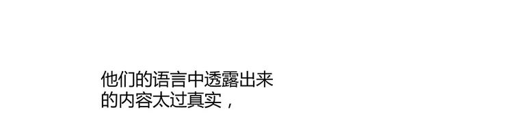 修真聊天群韩漫全集-第04话 H市三品后天雷劫无删减无遮挡章节图片 