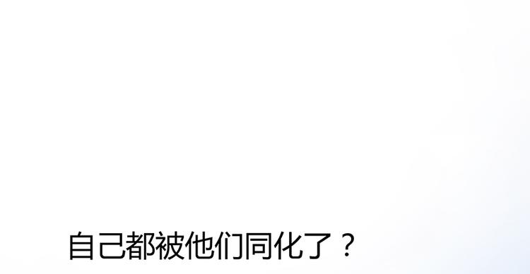 修真聊天群韩漫全集-第04话 H市三品后天雷劫无删减无遮挡章节图片 