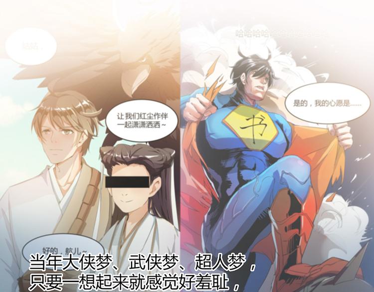 修真聊天群韩漫全集-第04话 H市三品后天雷劫无删减无遮挡章节图片 