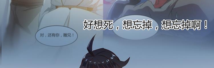 修真聊天群韩漫全集-第04话 H市三品后天雷劫无删减无遮挡章节图片 
