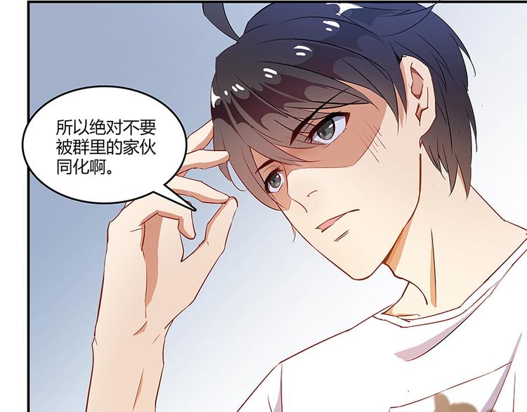 修真聊天群韩漫全集-第04话 H市三品后天雷劫无删减无遮挡章节图片 