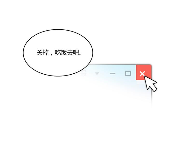 修真聊天群韩漫全集-第04话 H市三品后天雷劫无删减无遮挡章节图片 