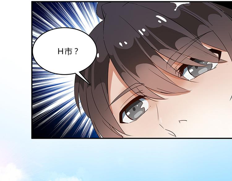 修真聊天群韩漫全集-第04话 H市三品后天雷劫无删减无遮挡章节图片 
