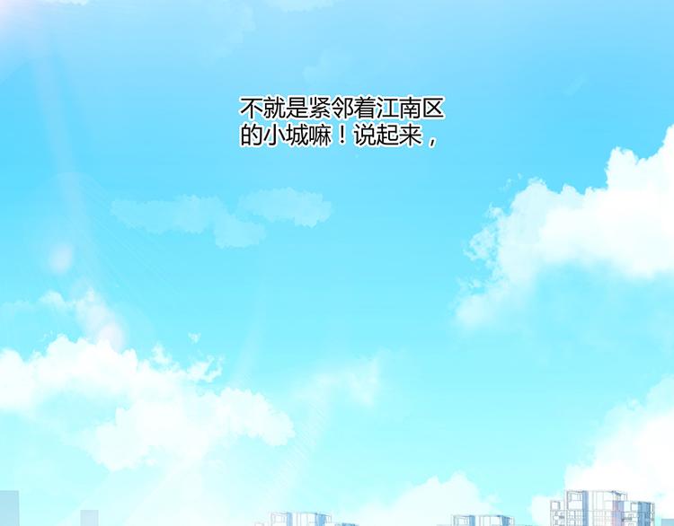 修真聊天群韩漫全集-第04话 H市三品后天雷劫无删减无遮挡章节图片 