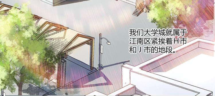 修真聊天群韩漫全集-第04话 H市三品后天雷劫无删减无遮挡章节图片 