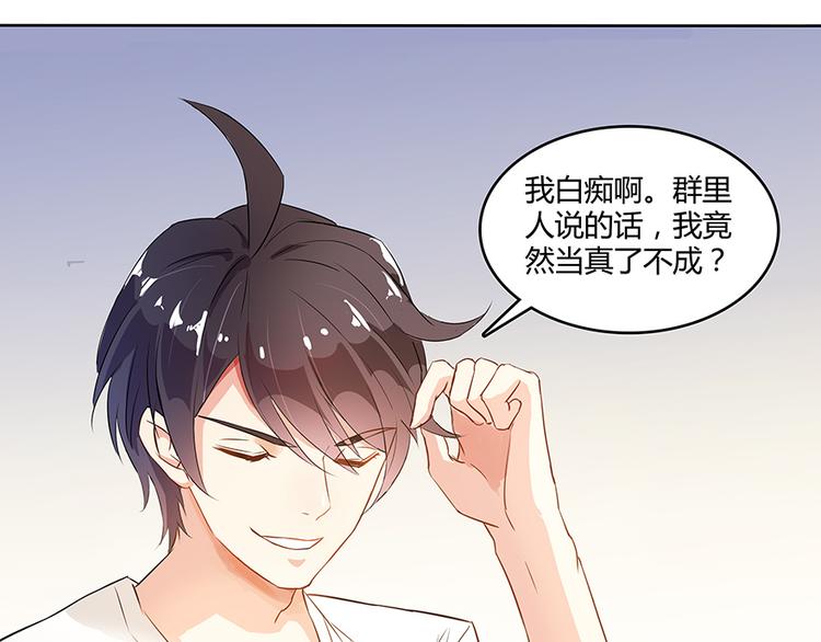 修真聊天群韩漫全集-第04话 H市三品后天雷劫无删减无遮挡章节图片 