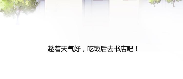 修真聊天群韩漫全集-第04话 H市三品后天雷劫无删减无遮挡章节图片 
