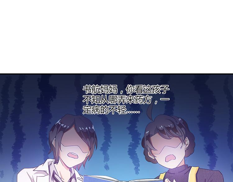 修真聊天群韩漫全集-第04话 H市三品后天雷劫无删减无遮挡章节图片 