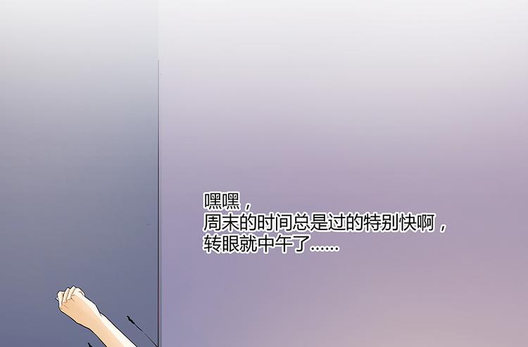 修真聊天群韩漫全集-第04话 H市三品后天雷劫无删减无遮挡章节图片 
