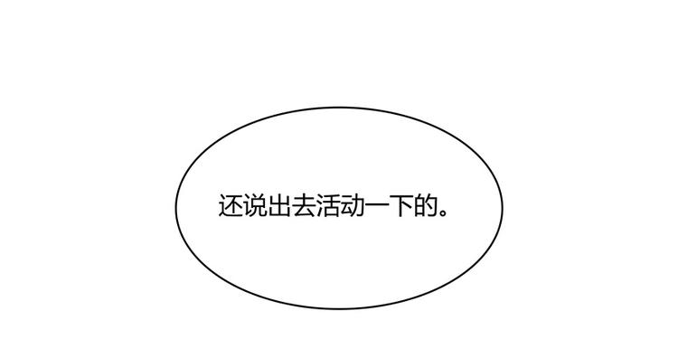 修真聊天群韩漫全集-第04话 H市三品后天雷劫无删减无遮挡章节图片 