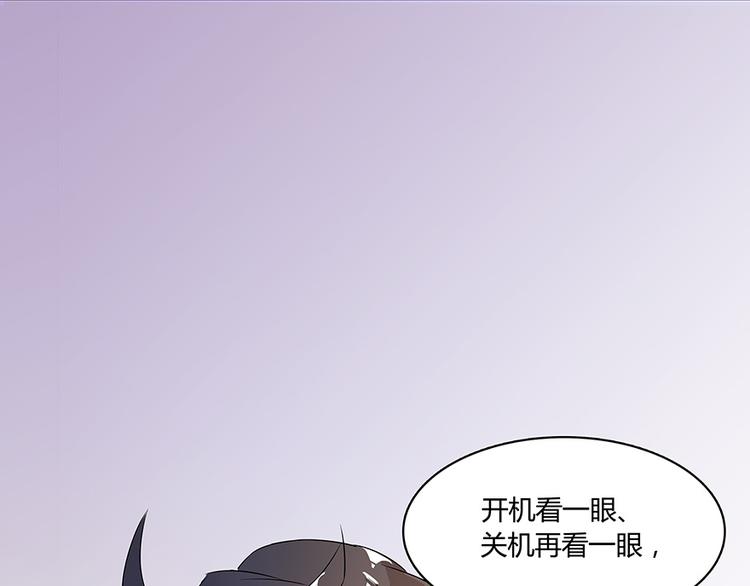 修真聊天群韩漫全集-第04话 H市三品后天雷劫无删减无遮挡章节图片 