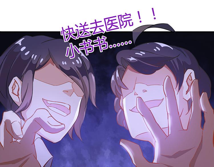 修真聊天群韩漫全集-第04话 H市三品后天雷劫无删减无遮挡章节图片 