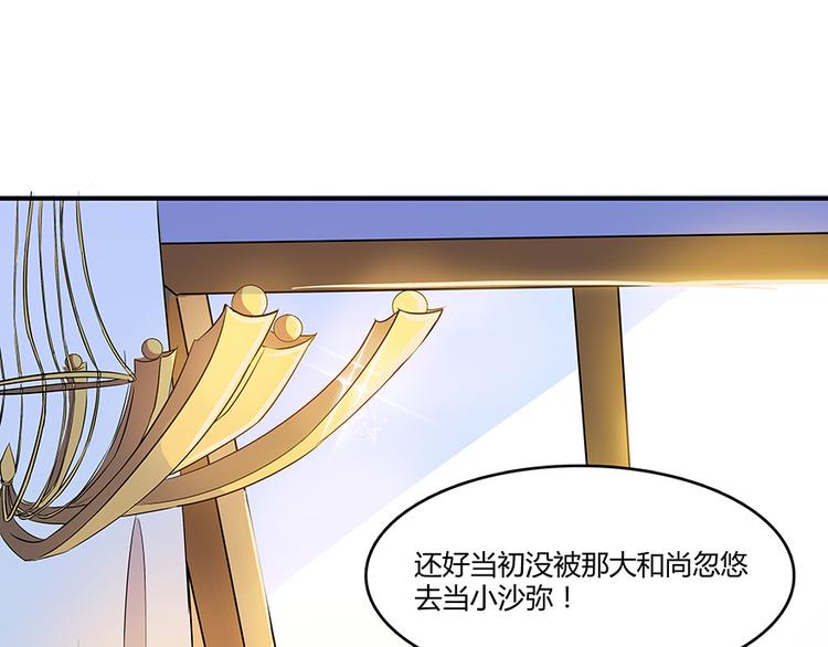 修真聊天群韩漫全集-第04话 H市三品后天雷劫无删减无遮挡章节图片 