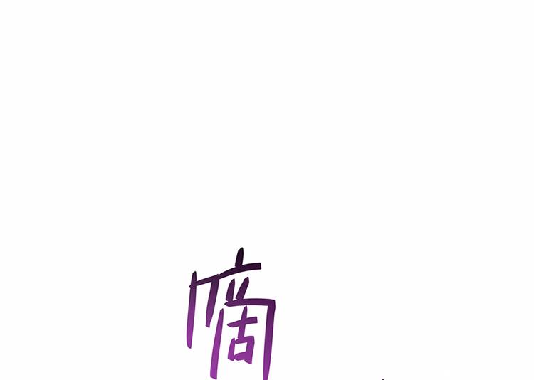 修真聊天群韩漫全集-第04话 H市三品后天雷劫无删减无遮挡章节图片 