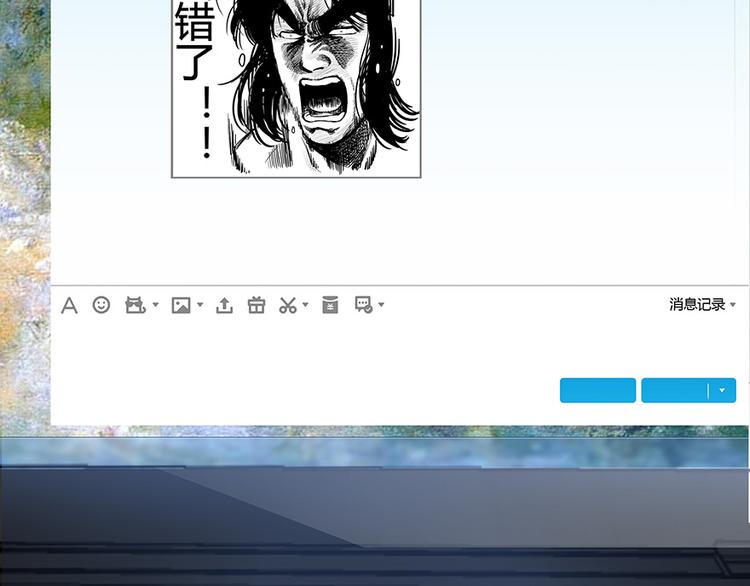 修真聊天群韩漫全集-第04话 H市三品后天雷劫无删减无遮挡章节图片 