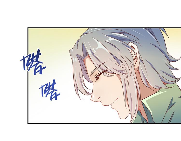 修真聊天群韩漫全集-第04话 H市三品后天雷劫无删减无遮挡章节图片 