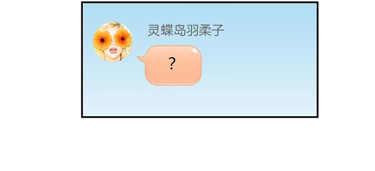 修真聊天群韩漫全集-第04话 H市三品后天雷劫无删减无遮挡章节图片 