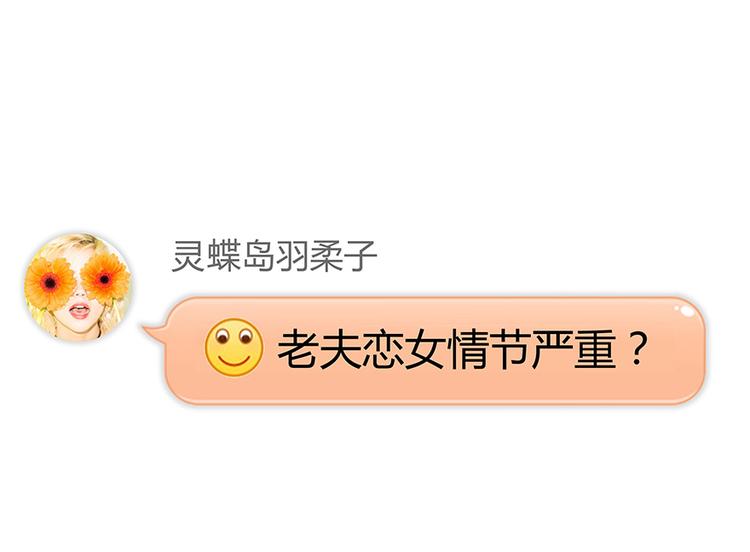 修真聊天群韩漫全集-第04话 H市三品后天雷劫无删减无遮挡章节图片 