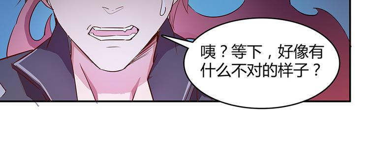 修真聊天群韩漫全集-第04话 H市三品后天雷劫无删减无遮挡章节图片 