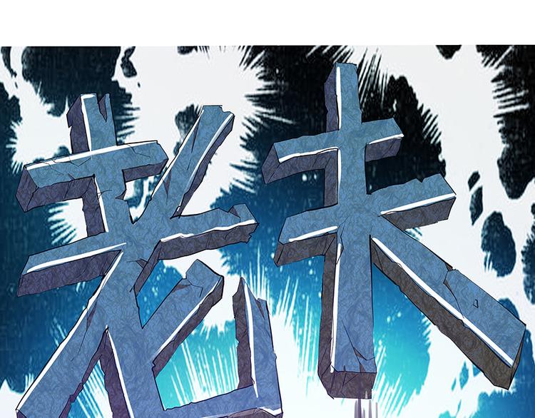 修真聊天群韩漫全集-第04话 H市三品后天雷劫无删减无遮挡章节图片 