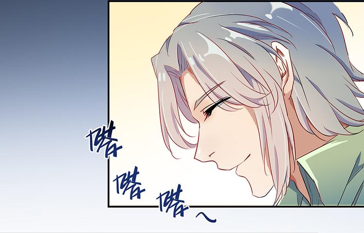 修真聊天群韩漫全集-第04话 H市三品后天雷劫无删减无遮挡章节图片 