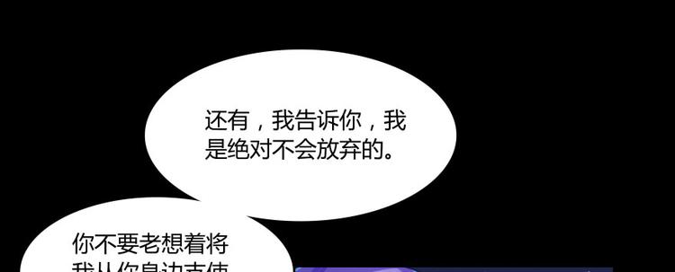 修真聊天群韩漫全集-第31话 我的觉悟，做给你看！无删减无遮挡章节图片 