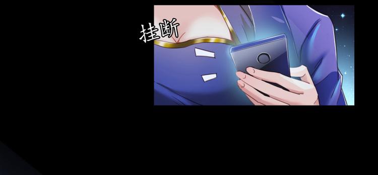 修真聊天群韩漫全集-第31话 我的觉悟，做给你看！无删减无遮挡章节图片 