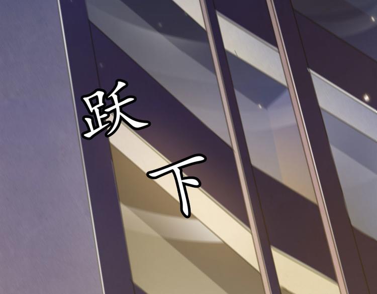 修真聊天群韩漫全集-第31话 我的觉悟，做给你看！无删减无遮挡章节图片 