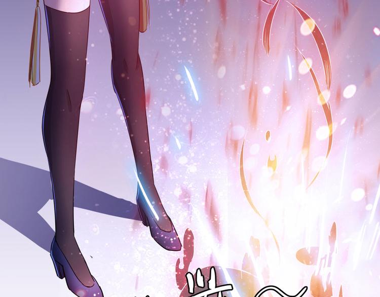 修真聊天群韩漫全集-第31话 我的觉悟，做给你看！无删减无遮挡章节图片 