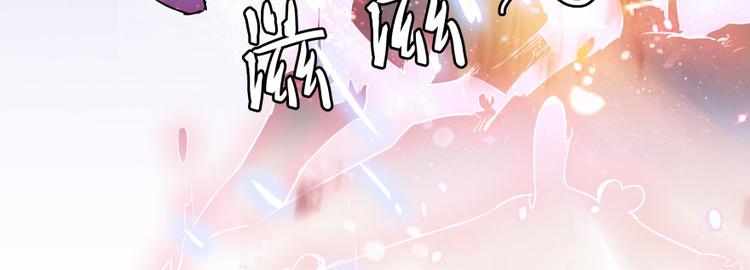 修真聊天群韩漫全集-第31话 我的觉悟，做给你看！无删减无遮挡章节图片 
