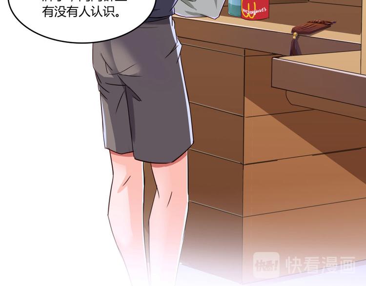 修真聊天群韩漫全集-第31话 我的觉悟，做给你看！无删减无遮挡章节图片 