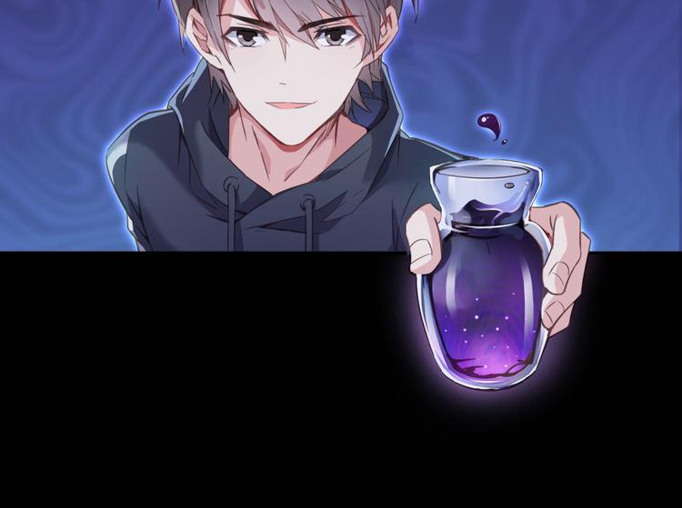 修真聊天群韩漫全集-第31话 我的觉悟，做给你看！无删减无遮挡章节图片 