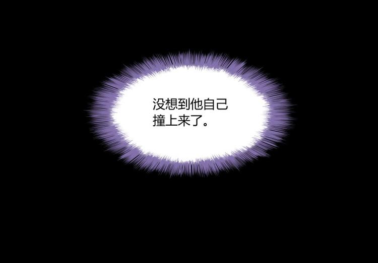 修真聊天群韩漫全集-第31话 我的觉悟，做给你看！无删减无遮挡章节图片 