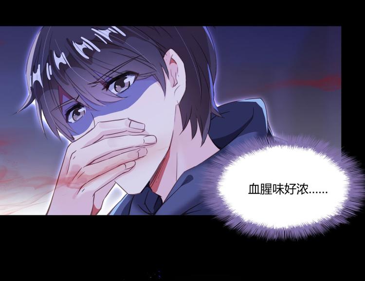 修真聊天群韩漫全集-第31话 我的觉悟，做给你看！无删减无遮挡章节图片 