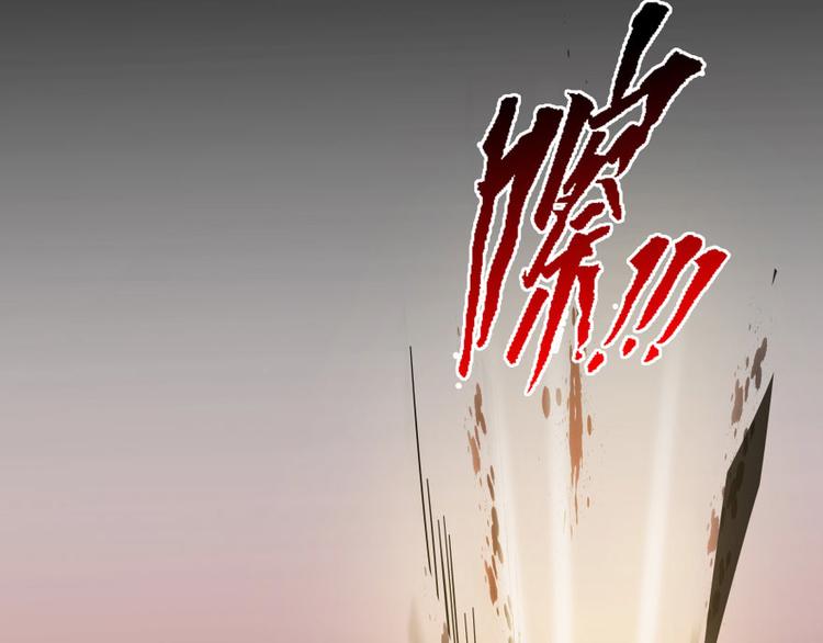 修真聊天群韩漫全集-第31话 我的觉悟，做给你看！无删减无遮挡章节图片 