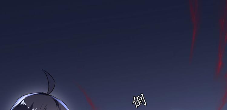 修真聊天群韩漫全集-第31话 我的觉悟，做给你看！无删减无遮挡章节图片 