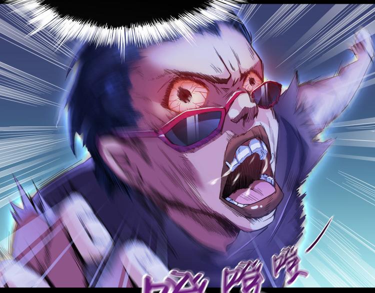 修真聊天群韩漫全集-第31话 我的觉悟，做给你看！无删减无遮挡章节图片 