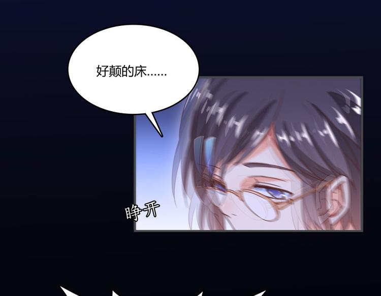 修真聊天群韩漫全集-第31话 我的觉悟，做给你看！无删减无遮挡章节图片 
