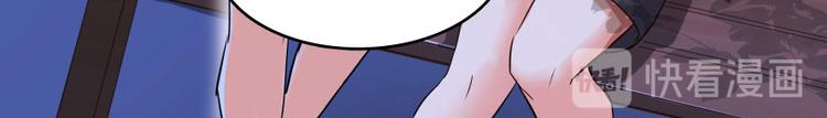 修真聊天群韩漫全集-第31话 我的觉悟，做给你看！无删减无遮挡章节图片 