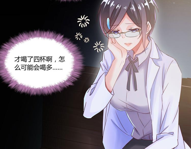 修真聊天群韩漫全集-第31话 我的觉悟，做给你看！无删减无遮挡章节图片 