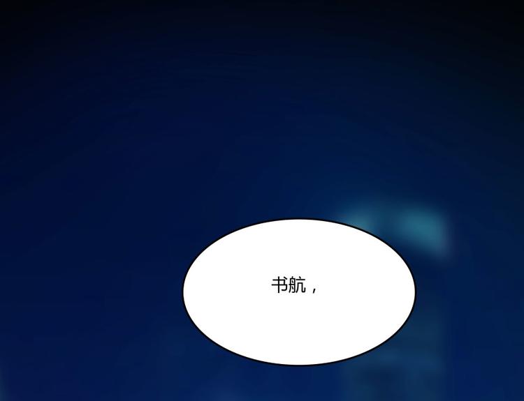 修真聊天群韩漫全集-第31话 我的觉悟，做给你看！无删减无遮挡章节图片 