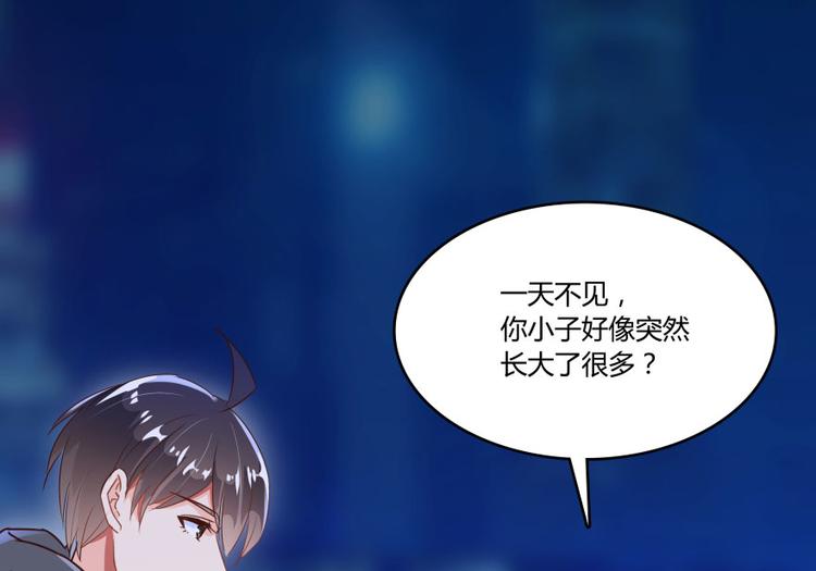 修真聊天群韩漫全集-第31话 我的觉悟，做给你看！无删减无遮挡章节图片 