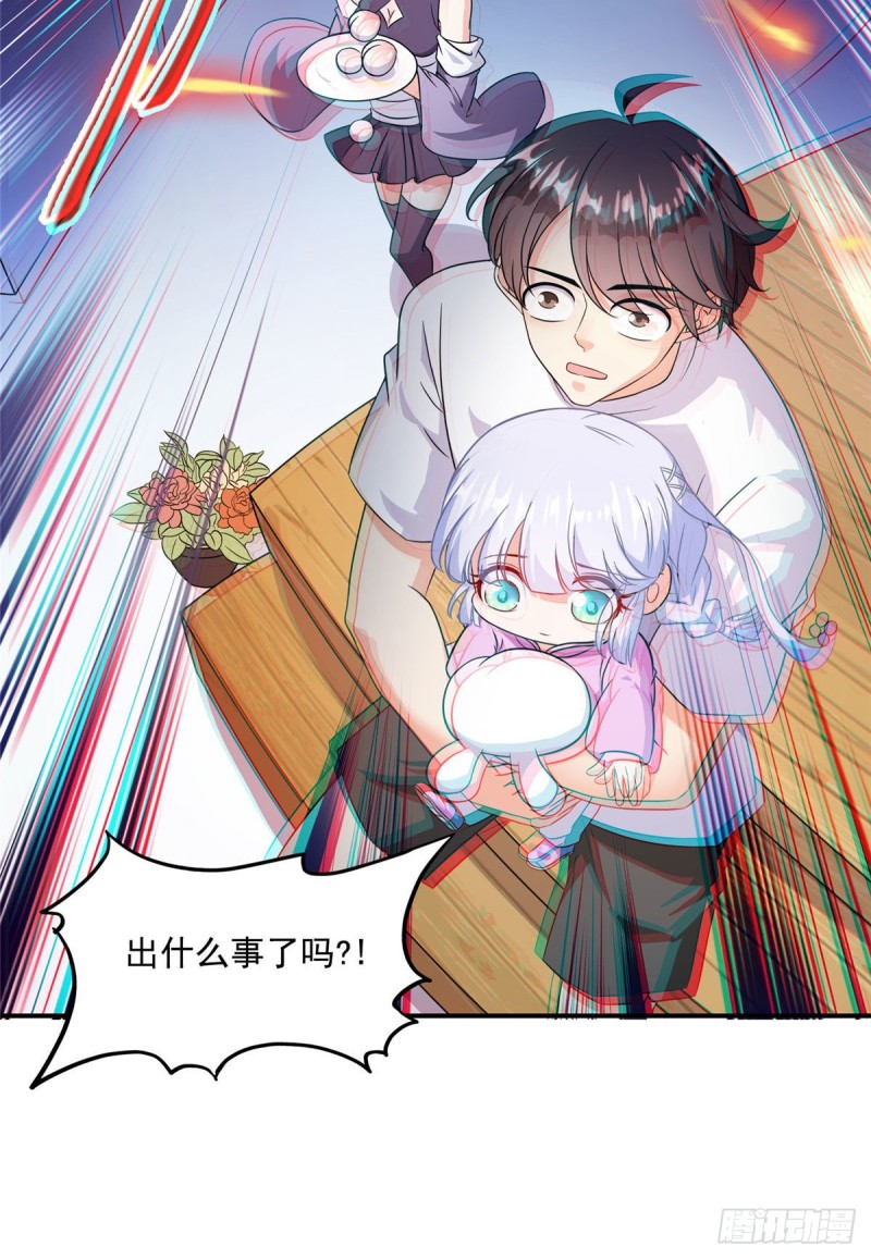 修真聊天群韩漫全集-第297话 妖葫之争！无删减无遮挡章节图片 