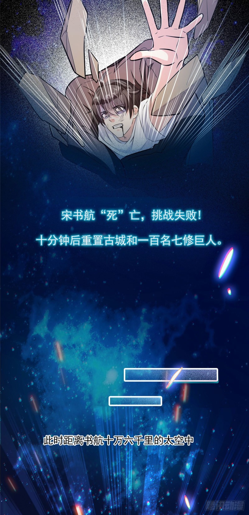 修真聊天群韩漫全集-第297话 妖葫之争！无删减无遮挡章节图片 