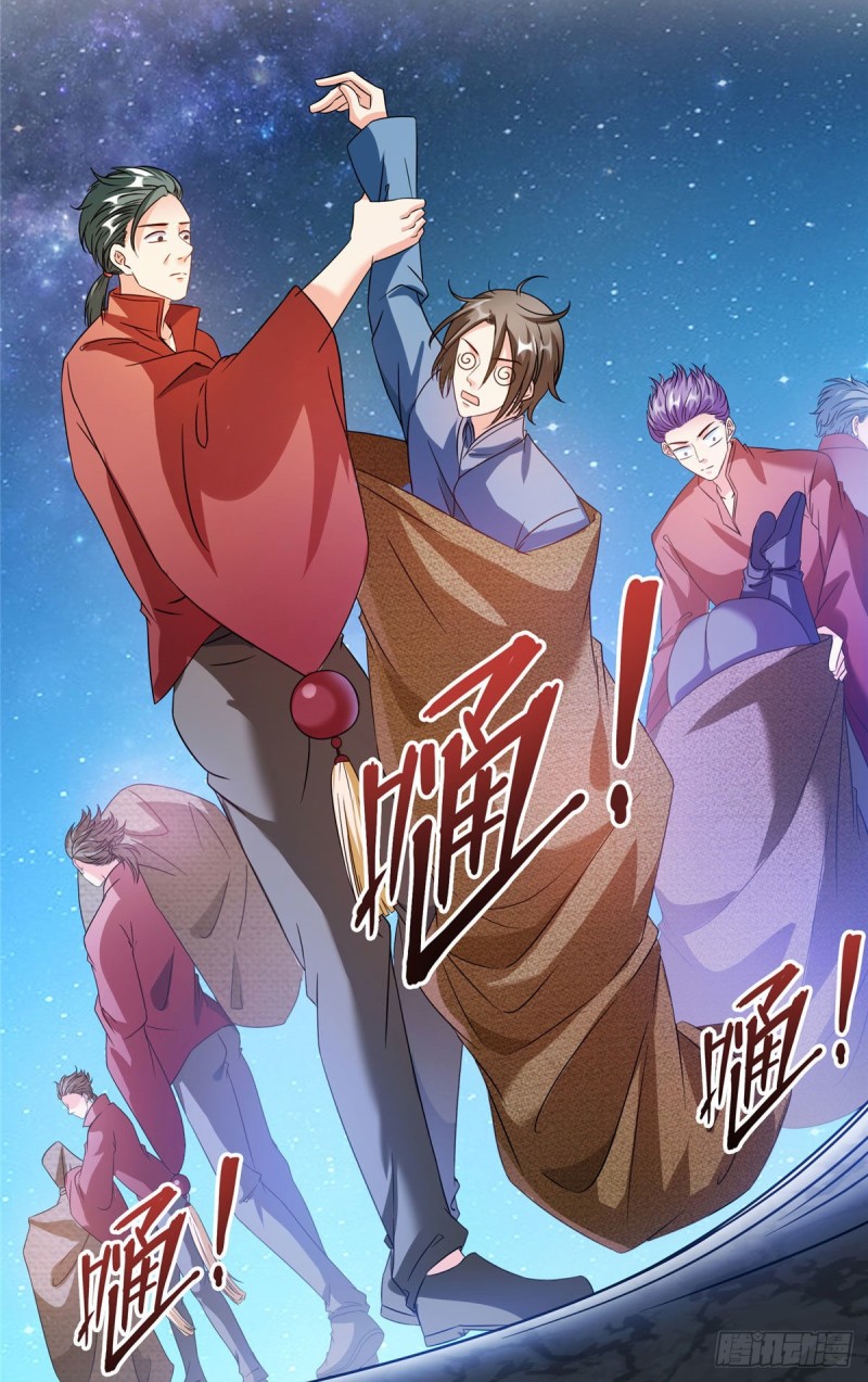 修真聊天群韩漫全集-第298话 又来一道剑光无删减无遮挡章节图片 